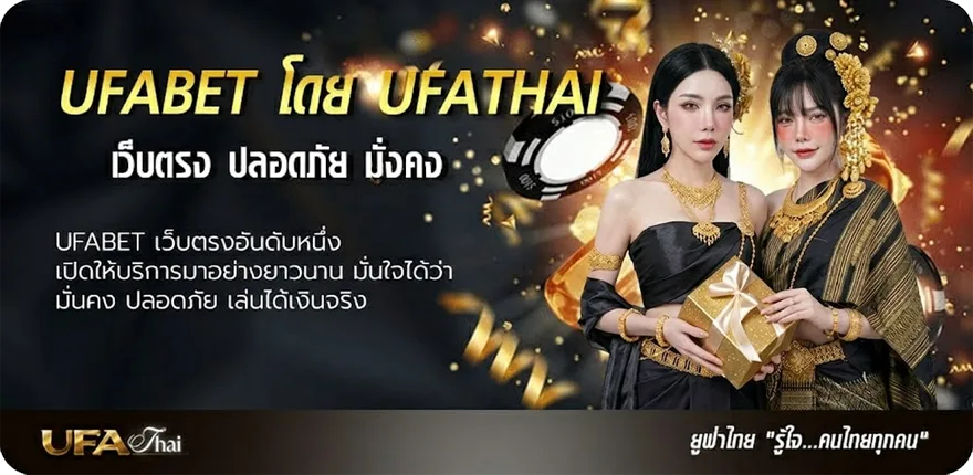 Banner ปราณี เนื้อเพลง แรง — แทงบอลออนไลน์ คาสิโน หวย มวย สล็อต ครบวงจร