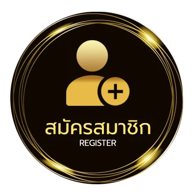 สมัครสมาชิก ปราณี เนื้อเพลง ใน 1 นาที