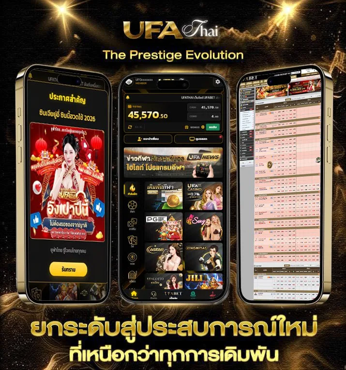ปราณี เนื้อเพลง  เว็บพนันออนไลน์